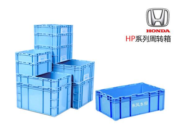 本田係專用草莓下载APP免费观看周轉箱(HP箱)